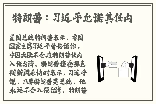 堵好了一滴也别流出来若若